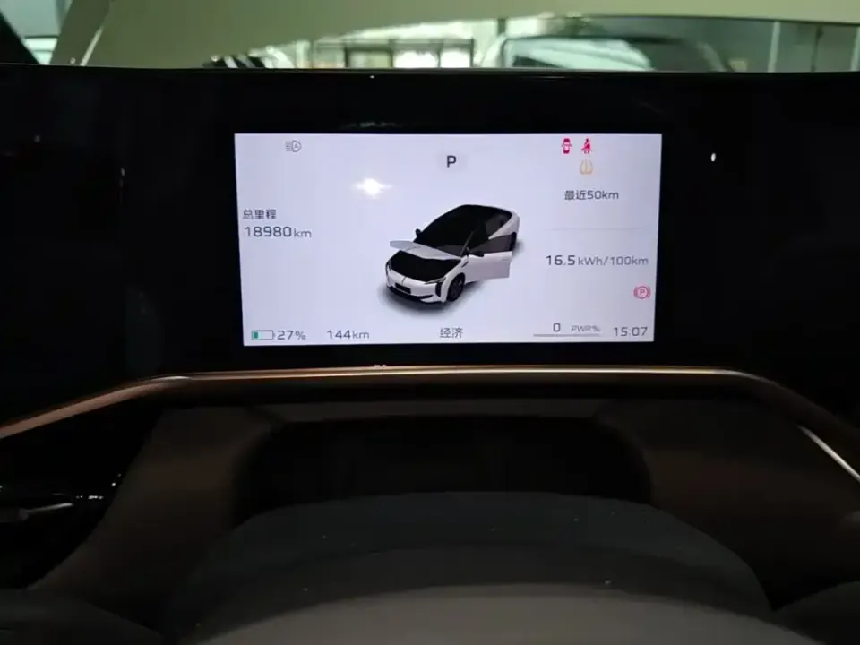 Hongqi Hongqi EH7