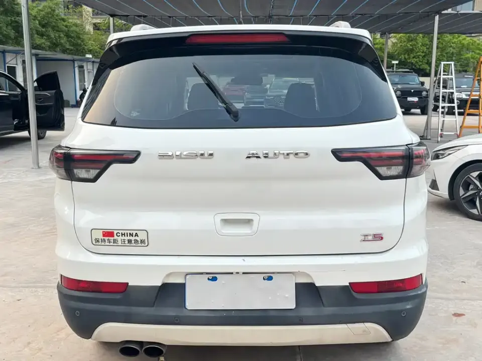 Bisu Bisu T5