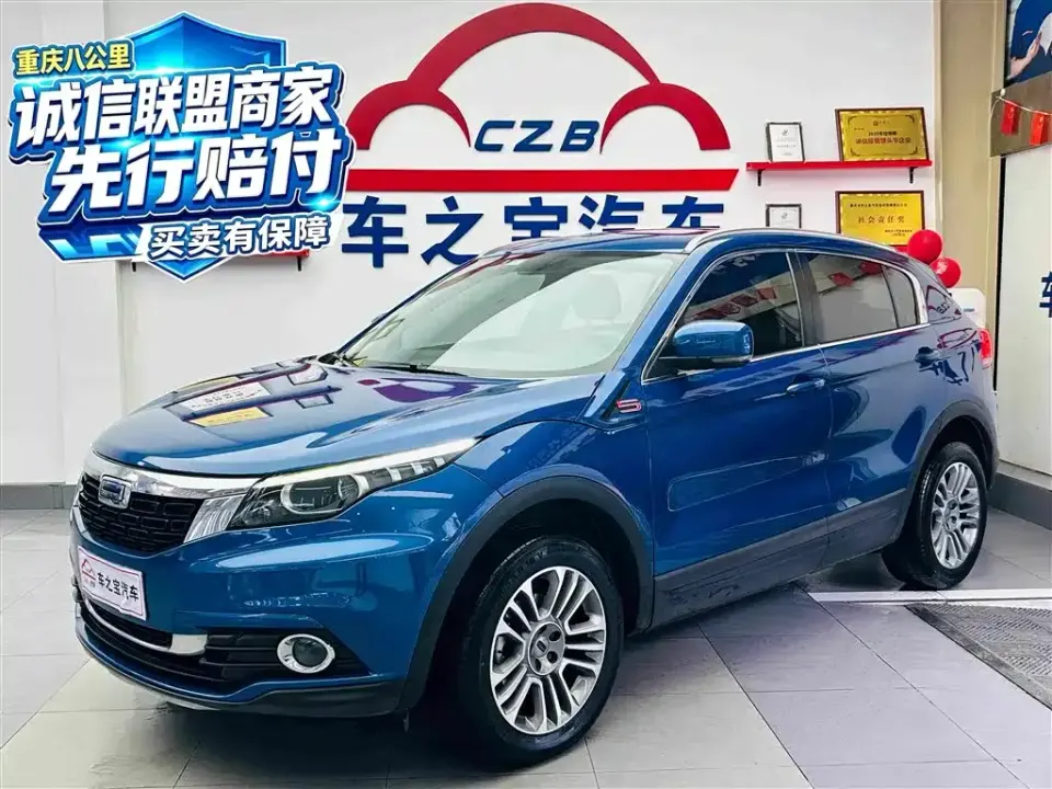 Qoros Qoros 5