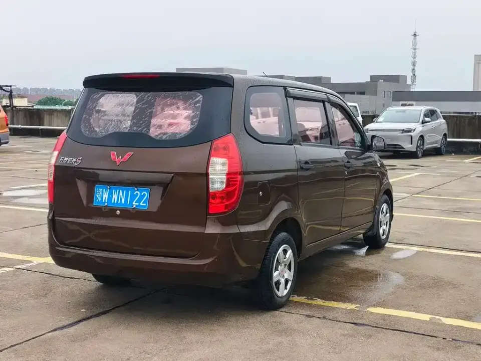 Wuling Hongguang