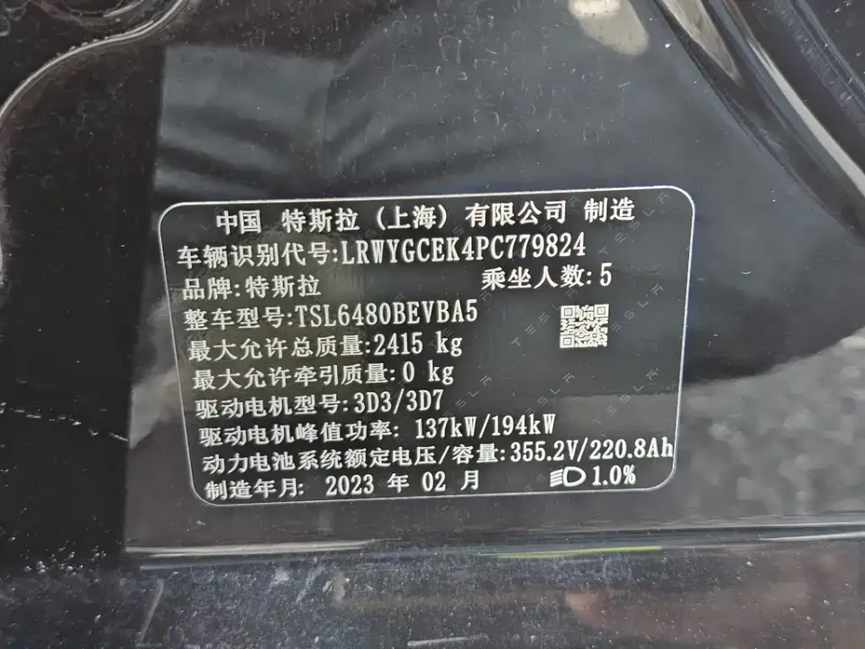 Tesla Model Y