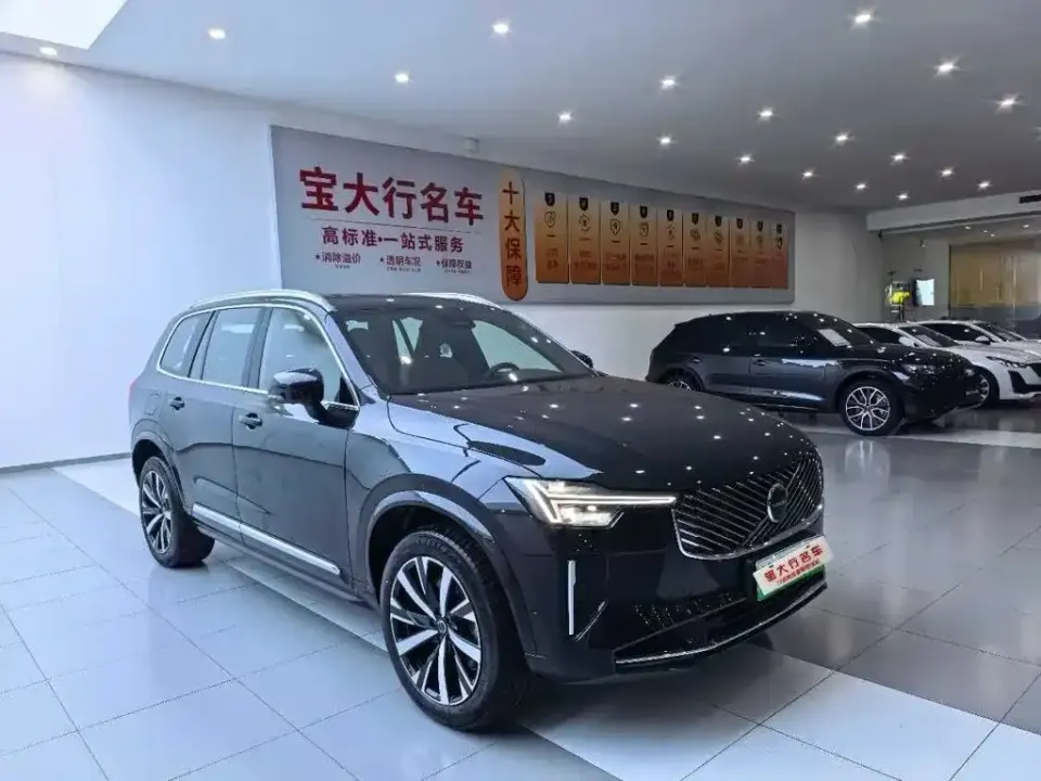 Volvo XC90 PHEV