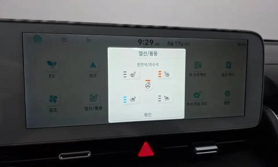 Hyundai Ioniq5