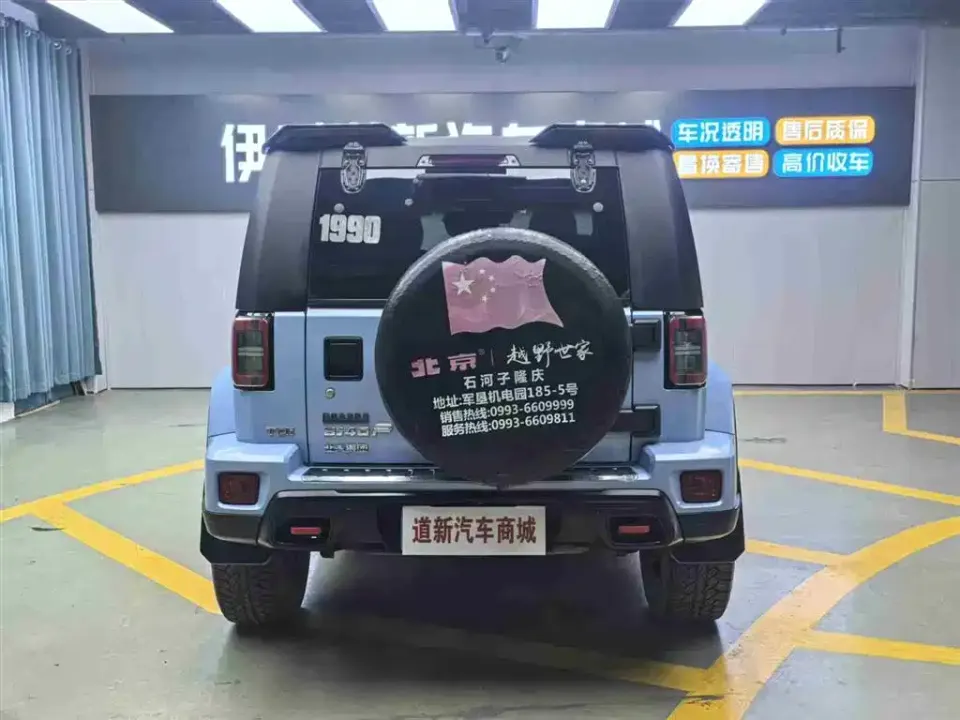 Beijing Off-Road BJ40
