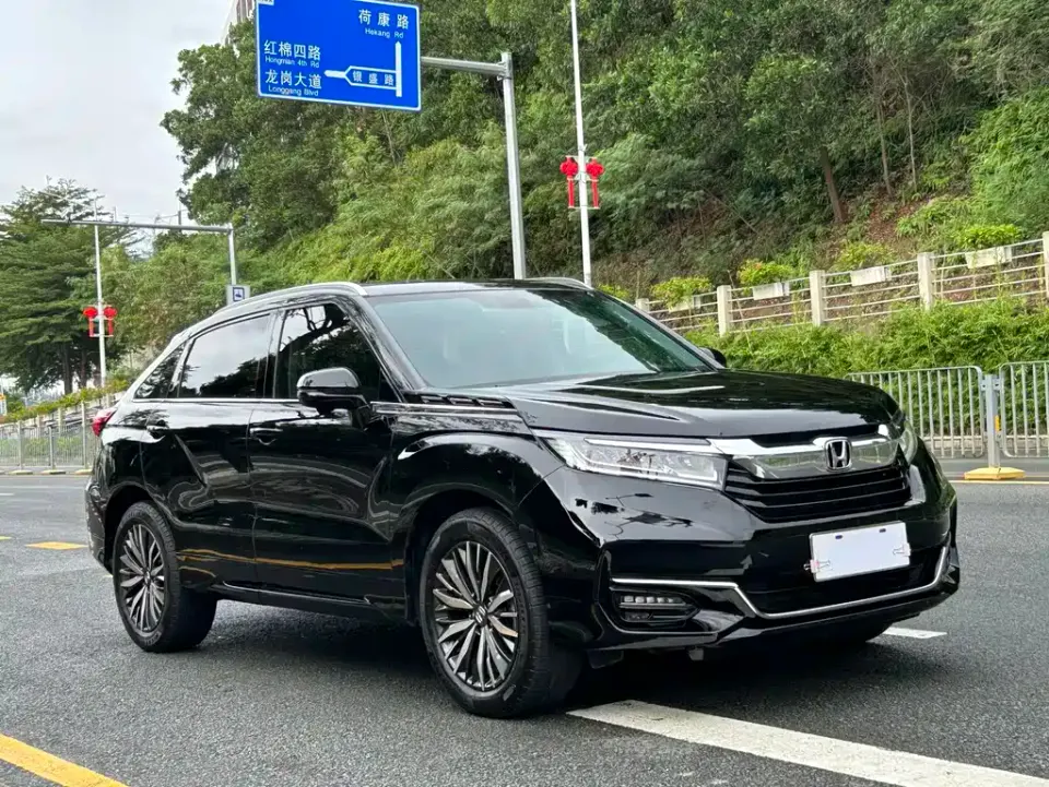 Honda Avancier