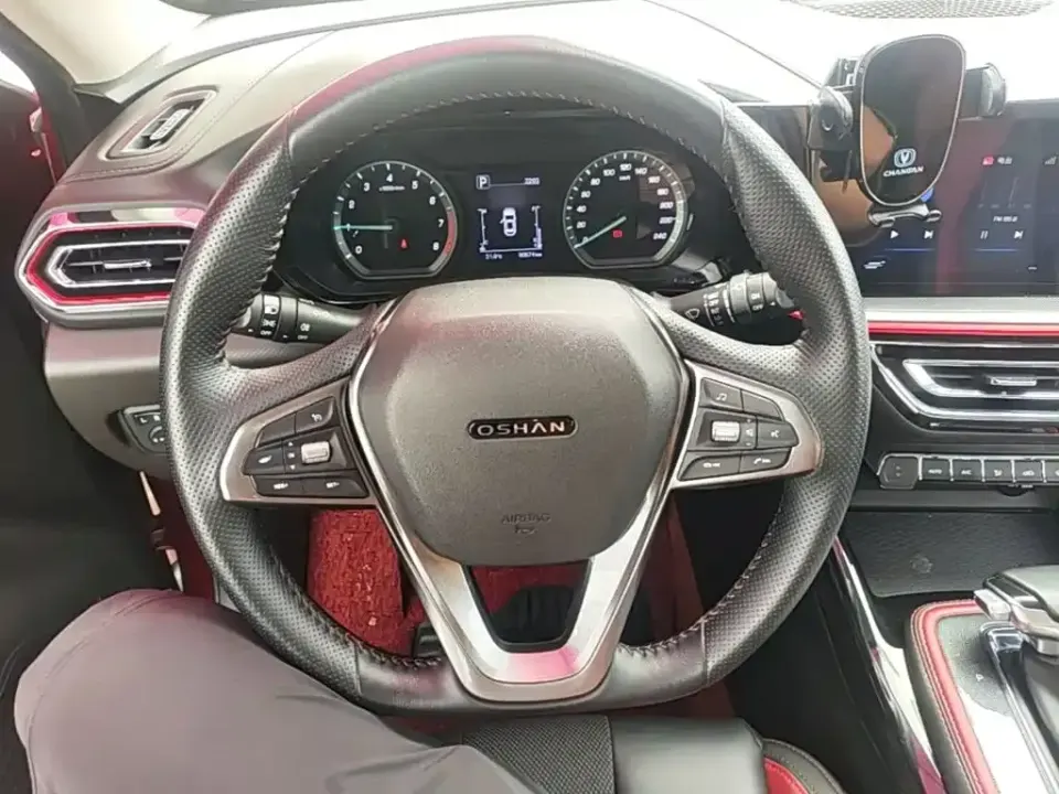 Oshan Oushang X5