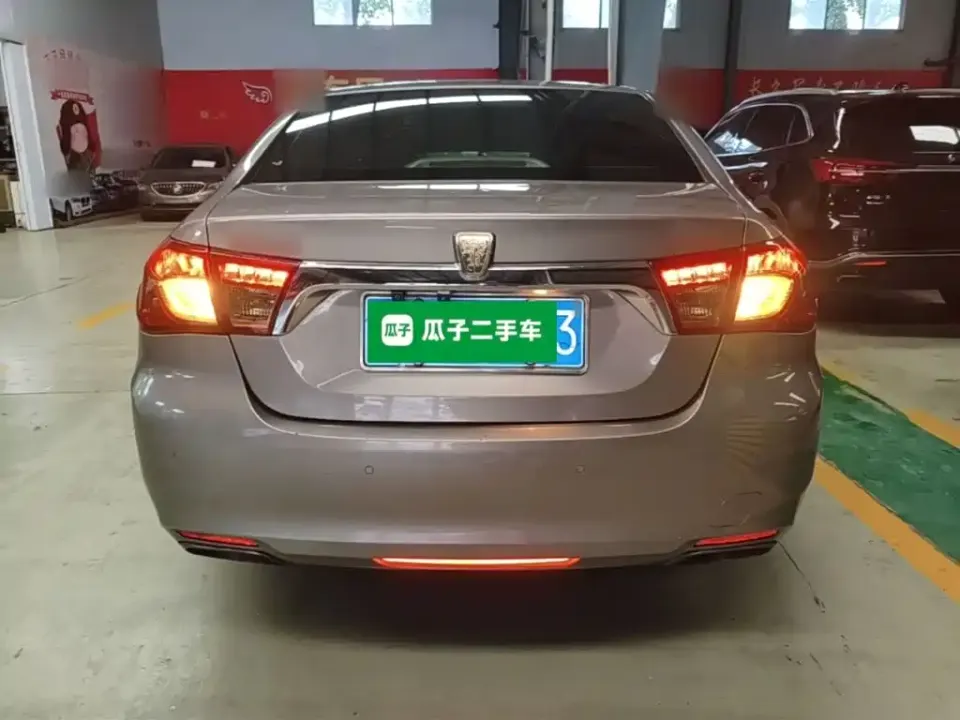 Roewe 950