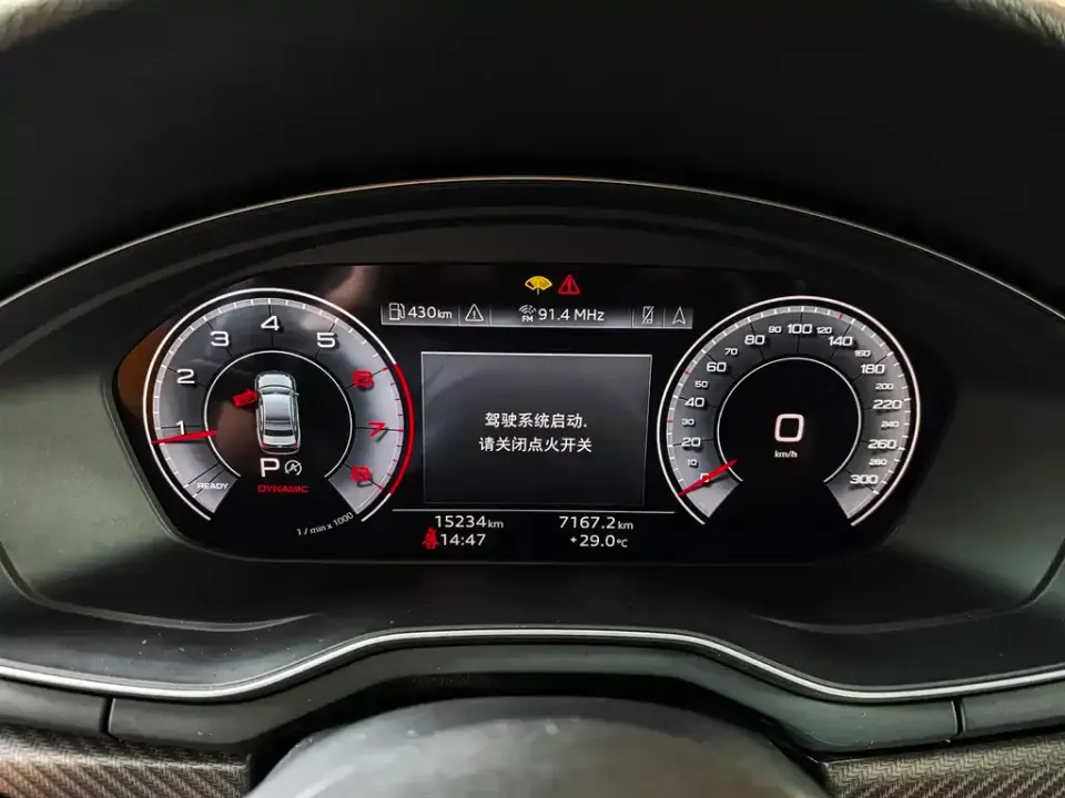Audi A4L