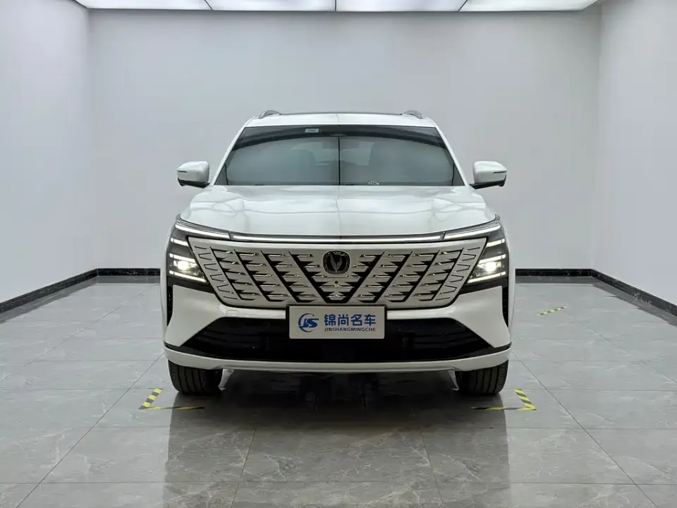 Changan CS75 Plus
