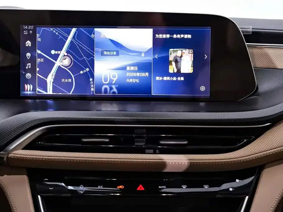 Buick GL8 Hybrid