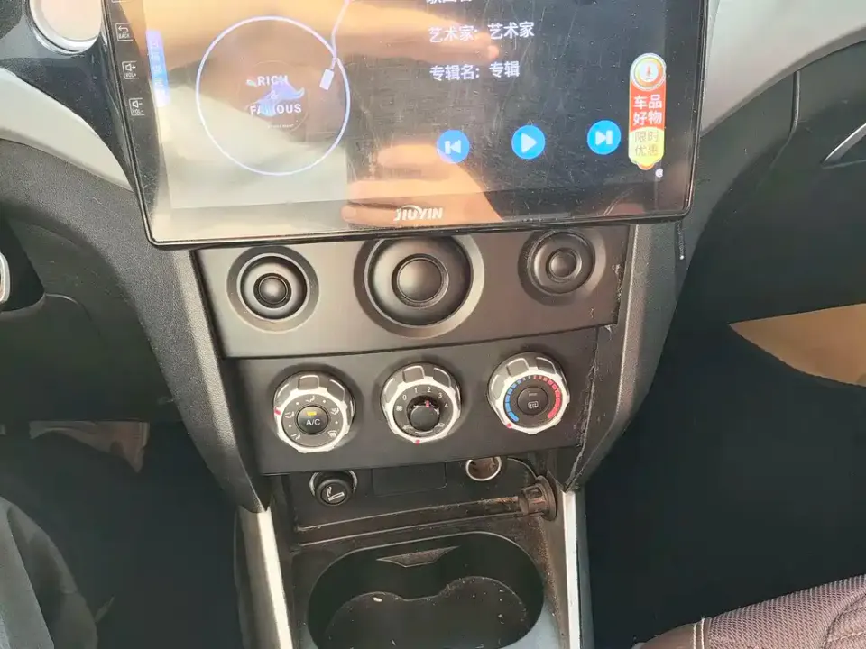 Zhonghua V3