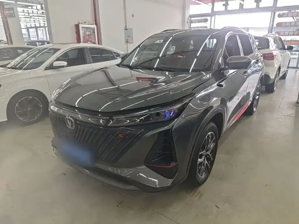 Changan CS75 Plus