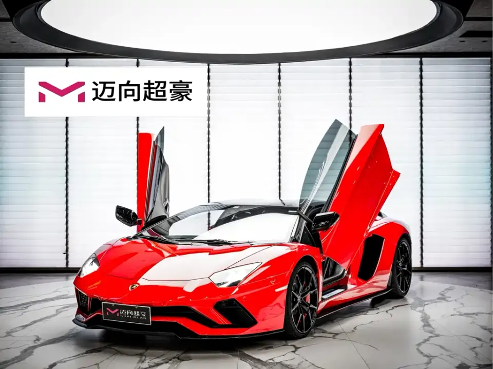 Lamborghini Aventador
