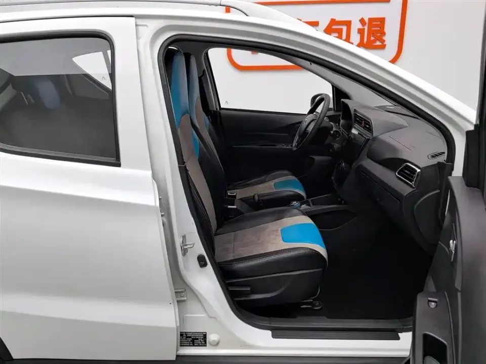 BAIC New Energy EC
