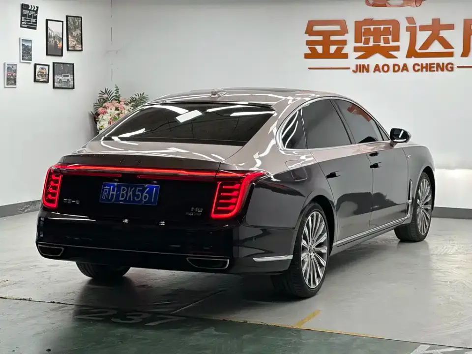 Hongqi Hongqi H9