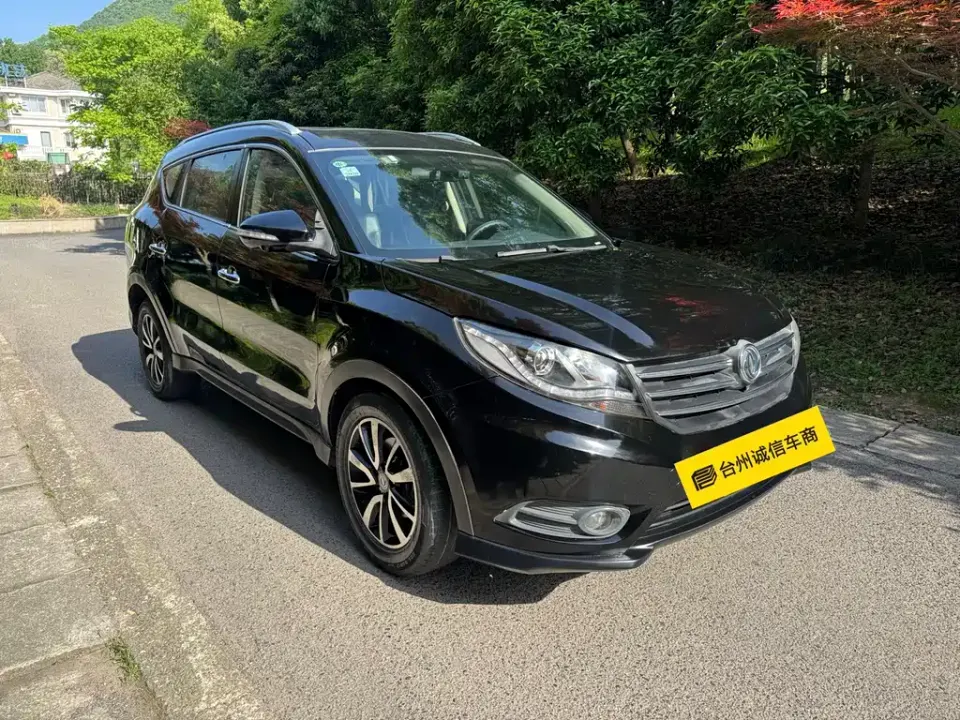 Fengguang Fengguang 580