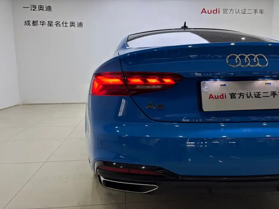 Audi A5 (Import)