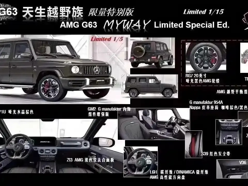 Mercedes-Benz G-Class AMG