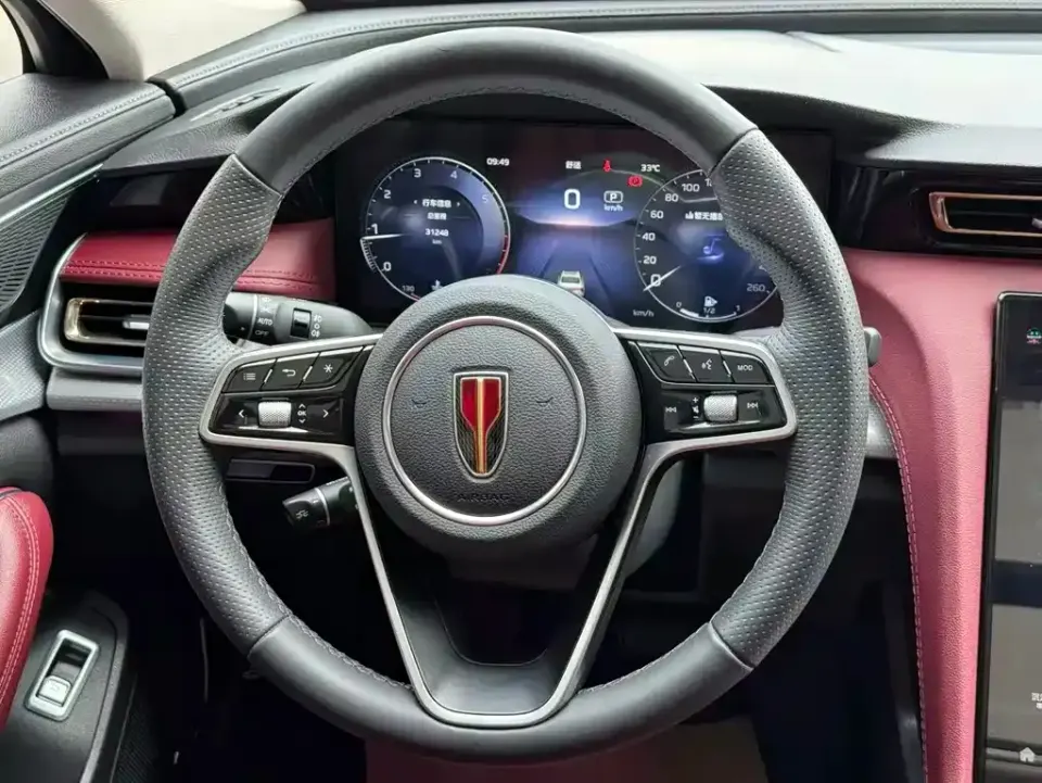 Hongqi Hongqi H5