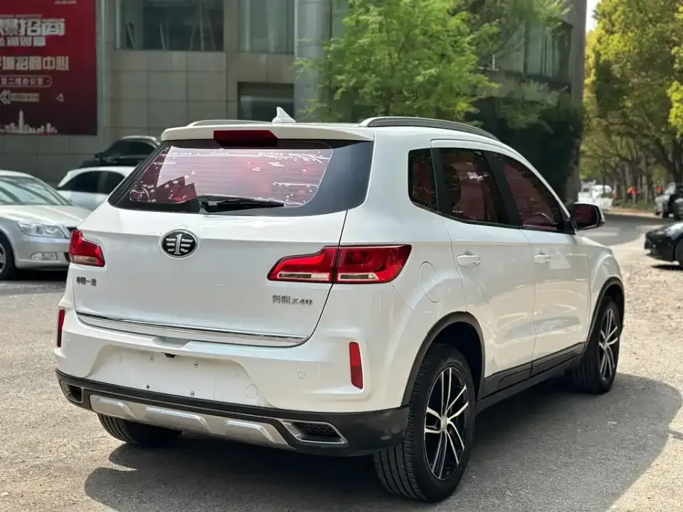 Bestune X40