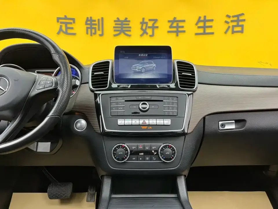 Mercedes-Benz GLE (Import)
