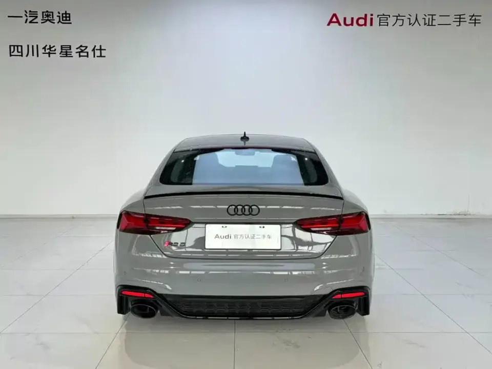 Audi RS 5