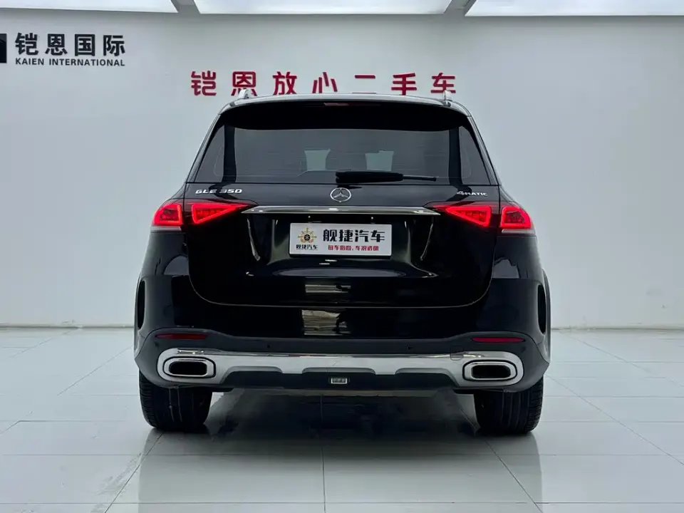 Mercedes-Benz GLE (Import)