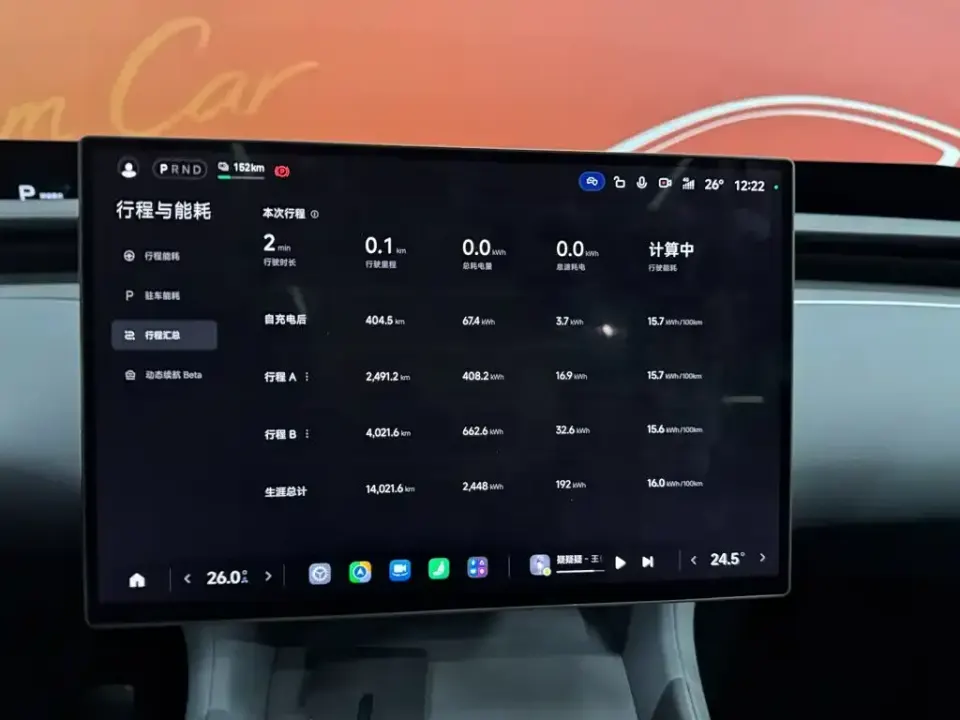 Xiaomi YU7