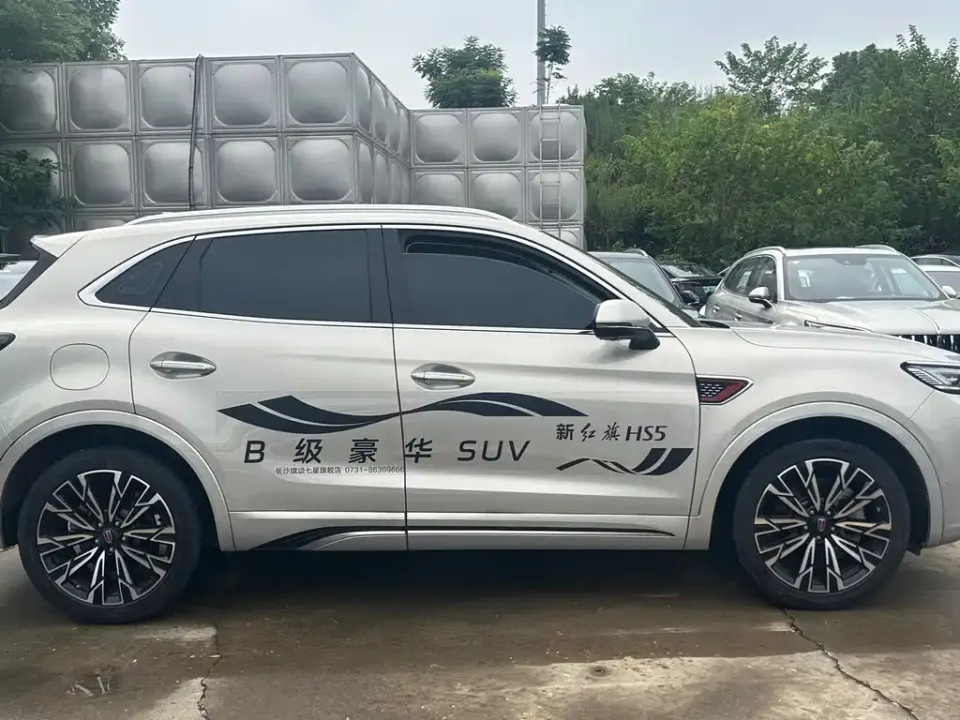 Hongqi Hongqi HS5