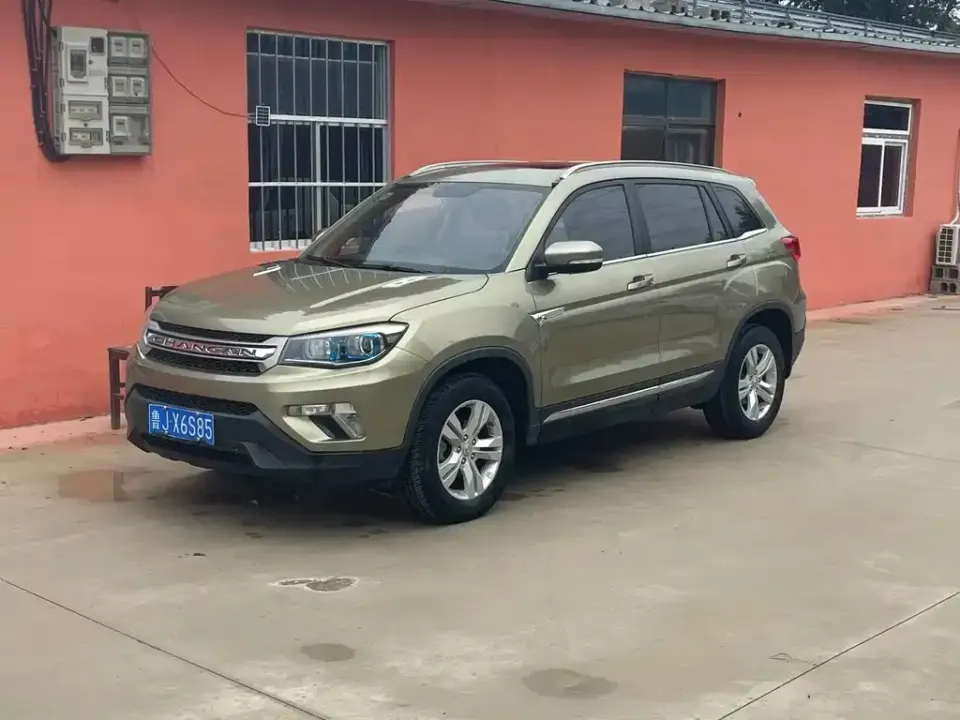 Changan CS75