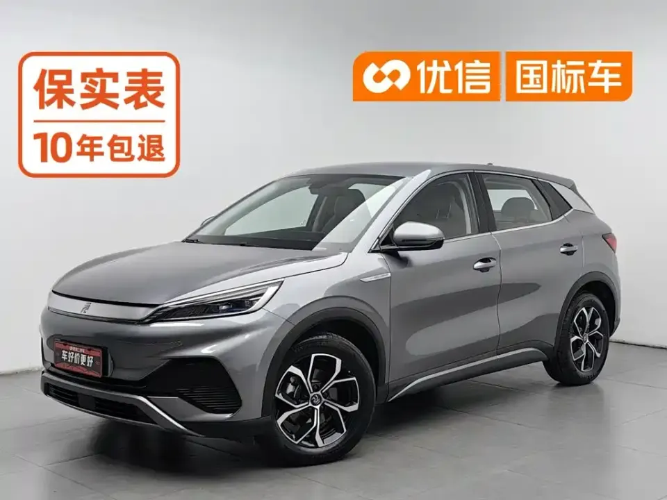 BYD Yuan Plus
