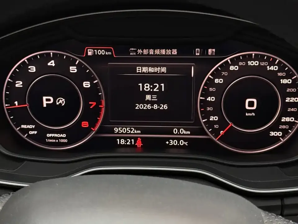Audi Q5L