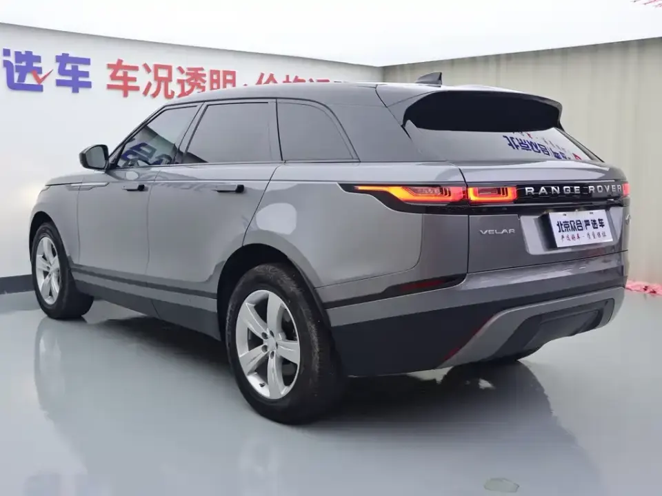 Land Rover Velar