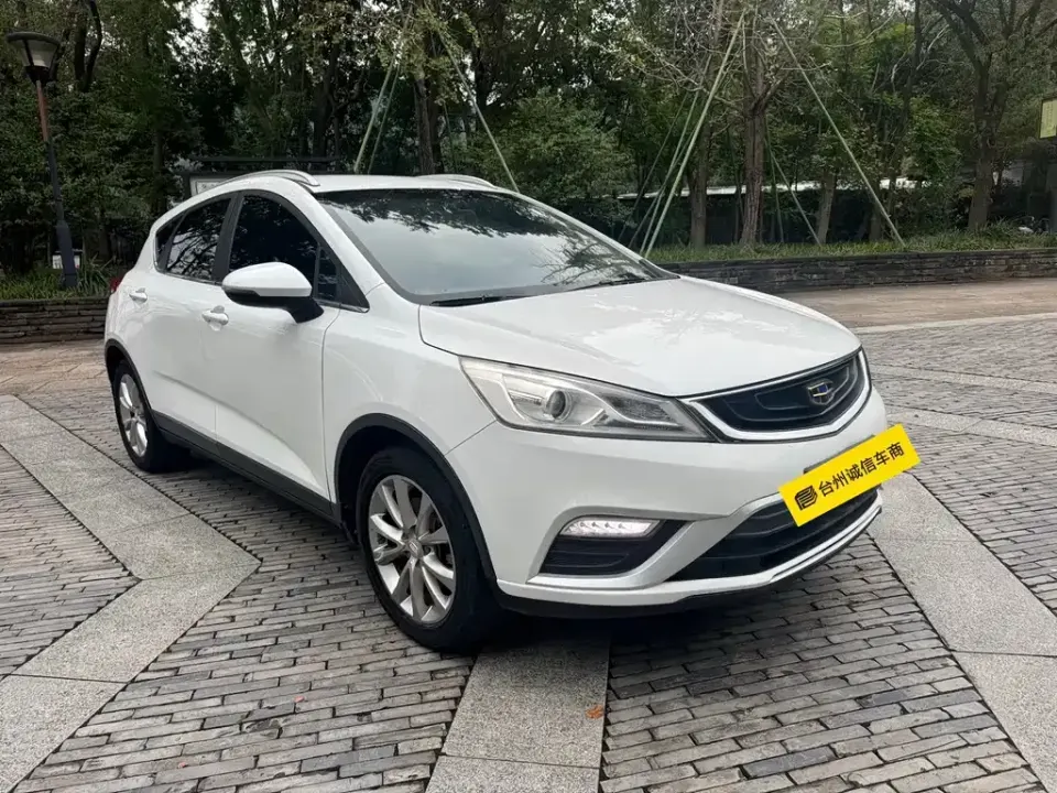 Geely Emgrand GS