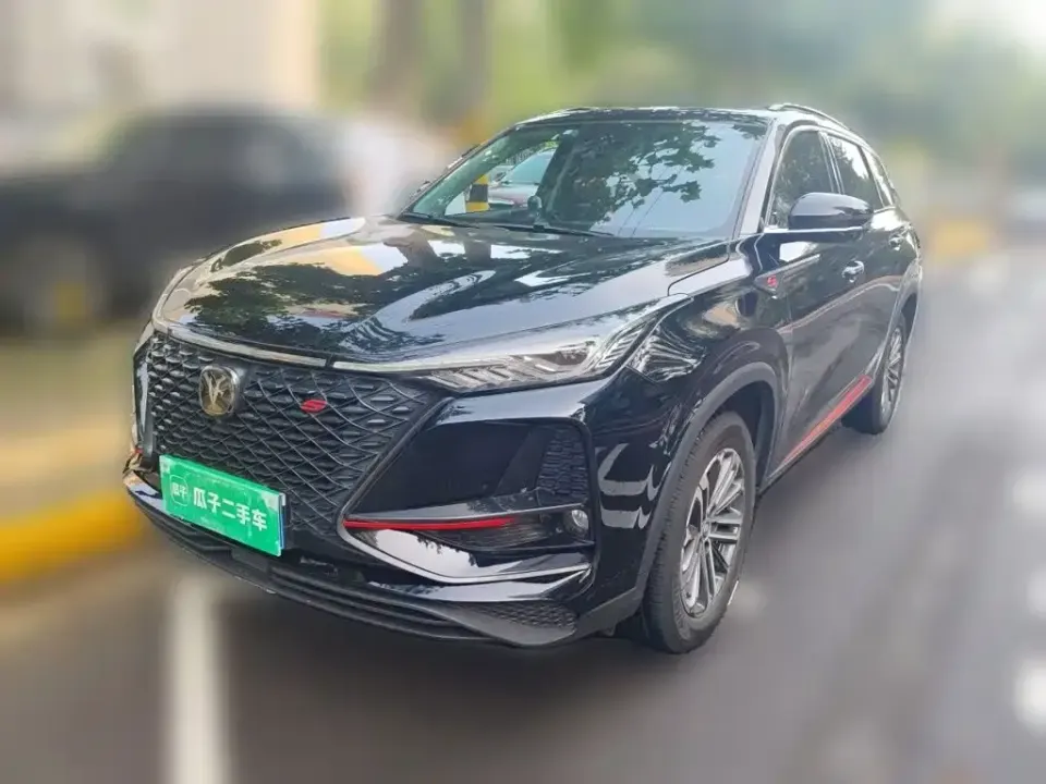 Changan CS75 Plus
