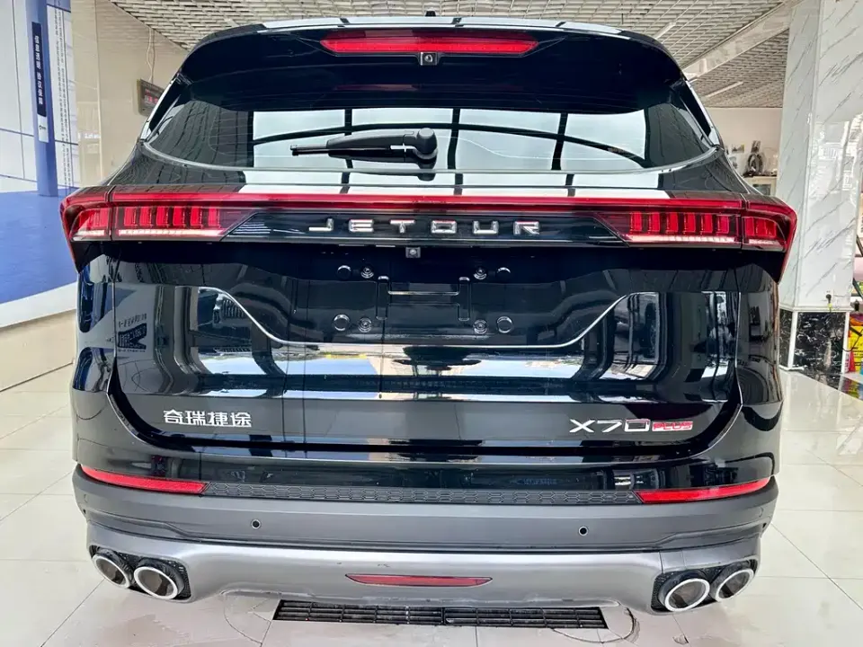 Jetour X70 Plus