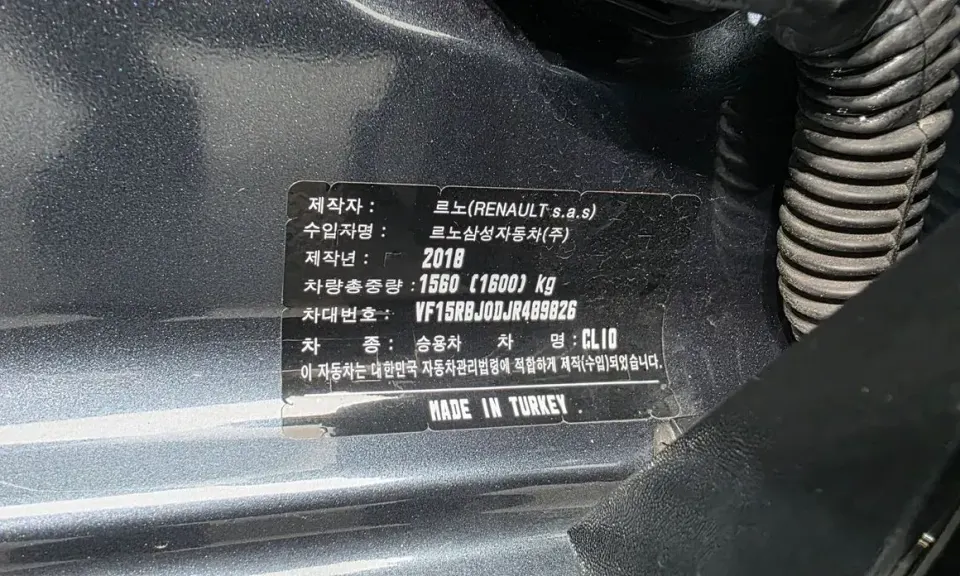 Renault Samsung Cilo