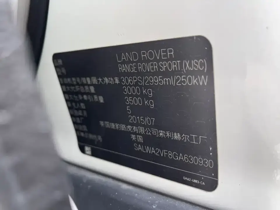 Land Rover Sport