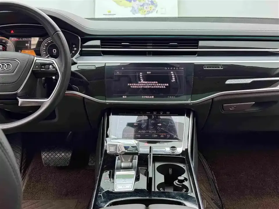 Audi A8 New Energy