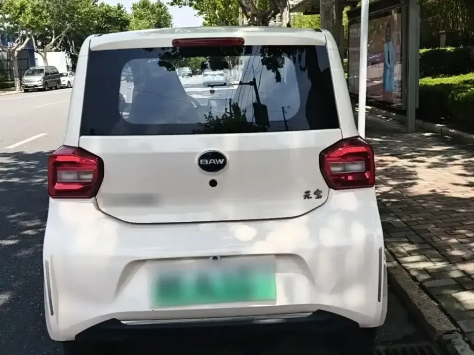 BAW Yuanbao