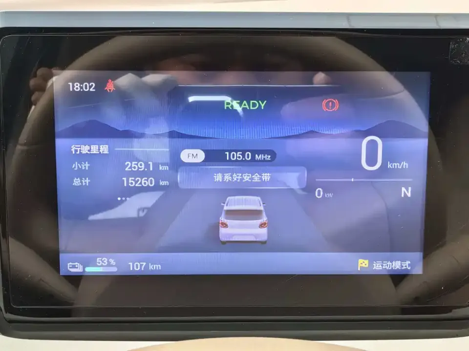 Wuling MINIEV