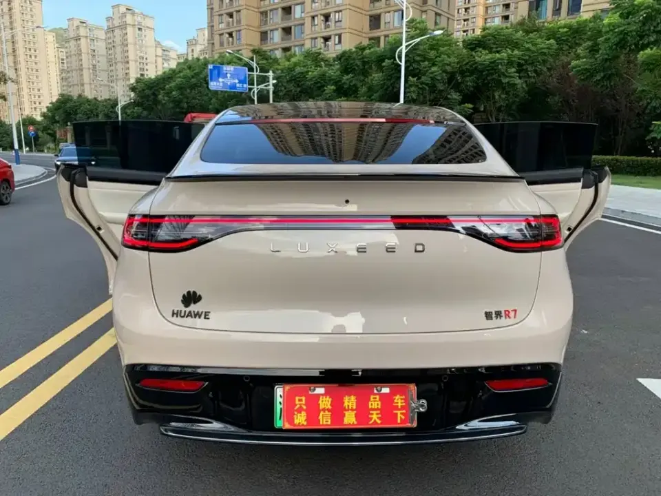 Zhijie Zhijie R7