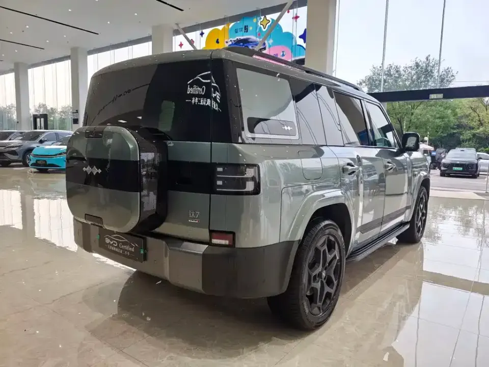 Fang Cheng Bao Ti 7