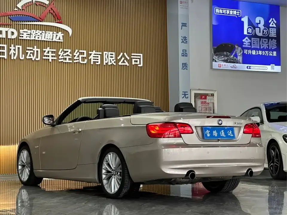 BMW 3 Series (Import)