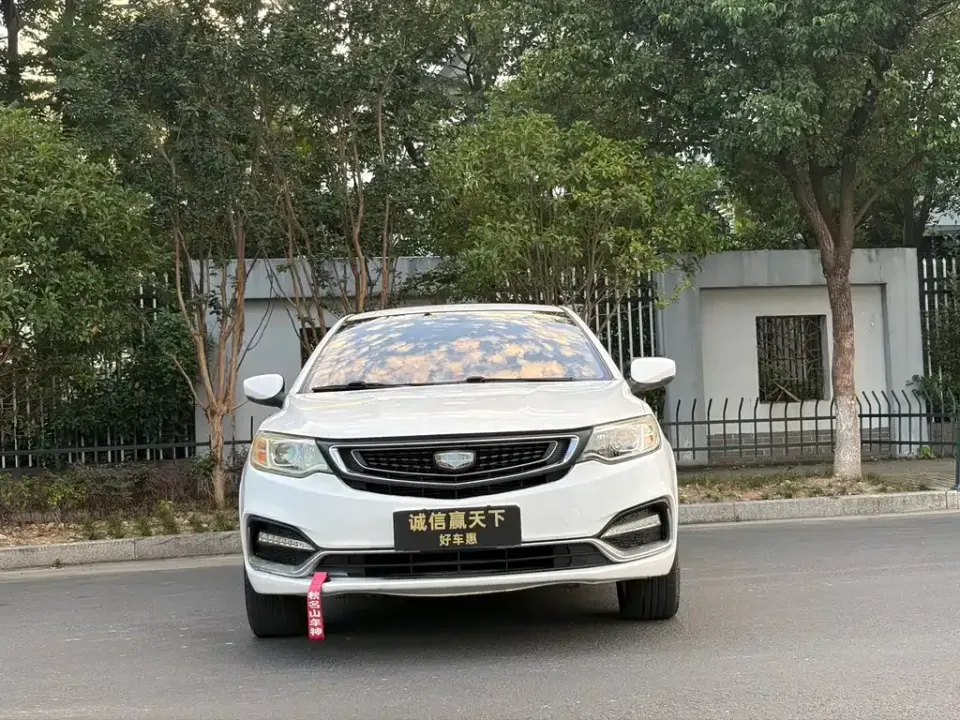 Geely Vision