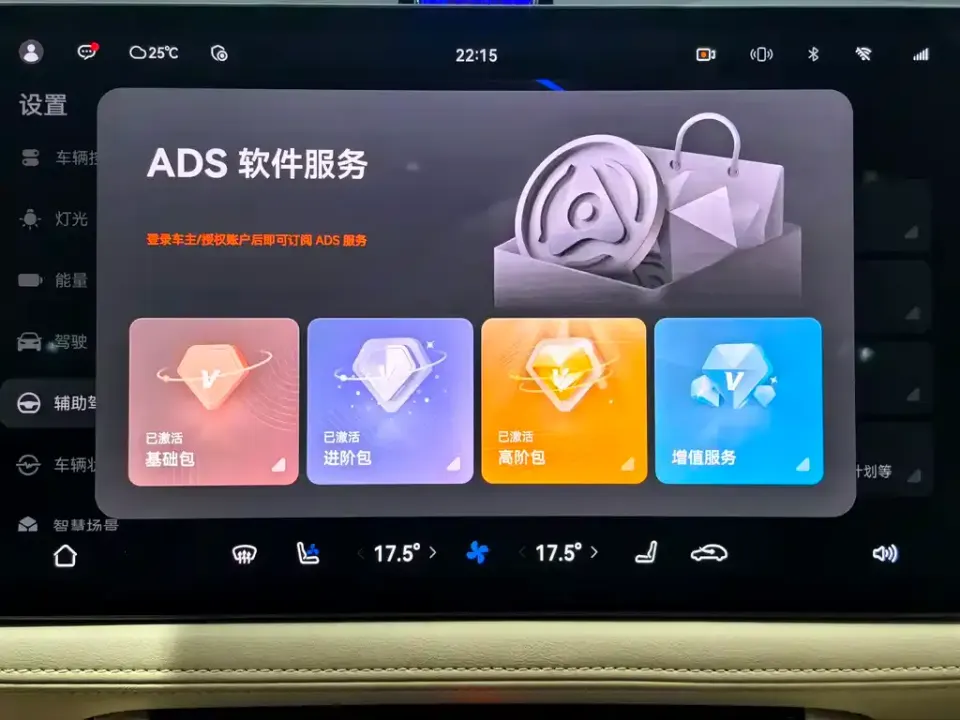 AITO AITO M5