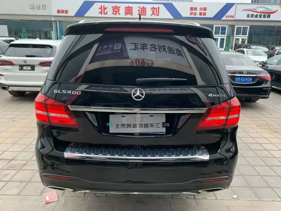 Mercedes-Benz GLS