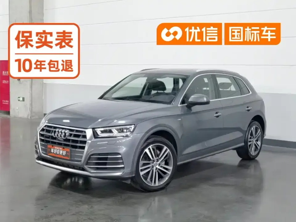 Audi Q5L