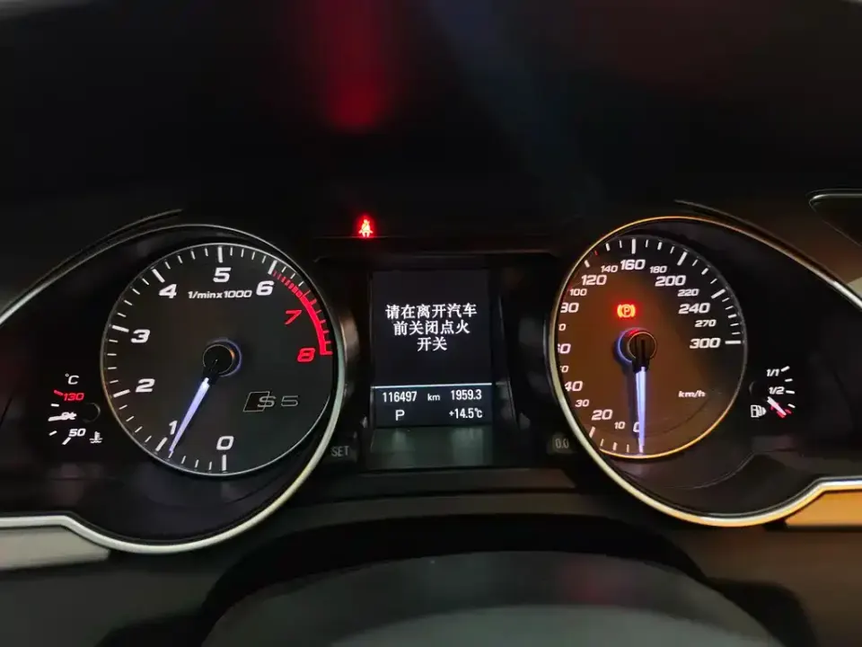 Audi A5 (Import)