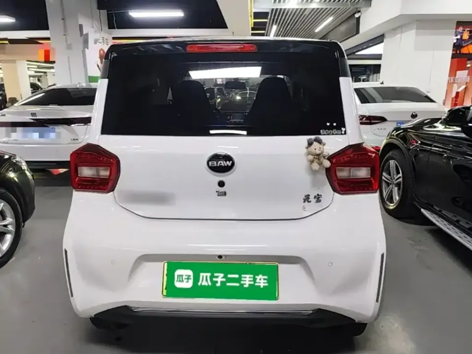 BAW Yuanbao